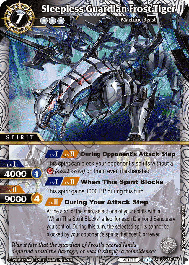 Sleepless Guardian Frost Tiger - Aquatic Invaders - X Rare - BSS03-049