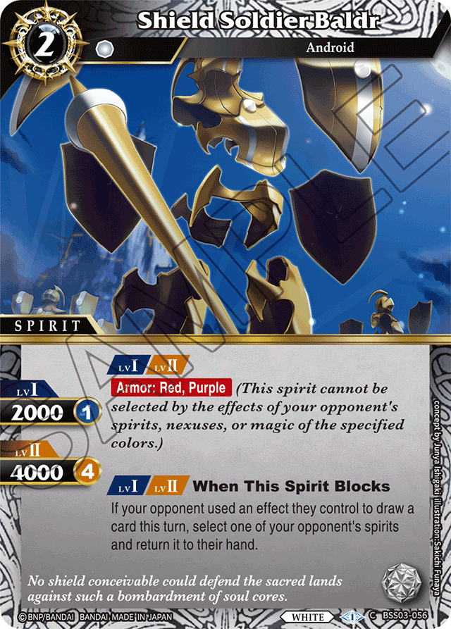 Shield Soldier Baldr - Aquatic Invaders - Common - BSS03-056