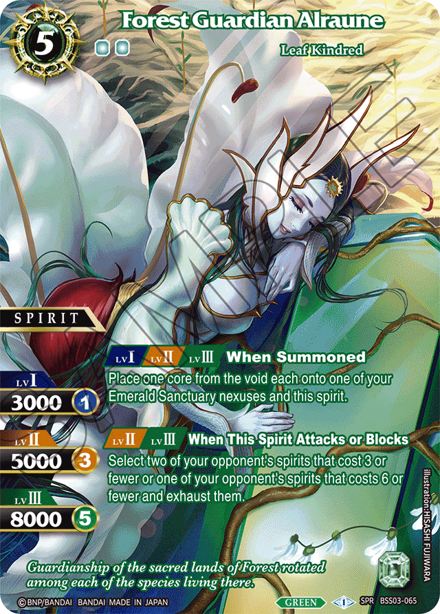 Forest Guardian Alraune (SPR) - Aquatic Invaders - Special Rare - BSS03-065