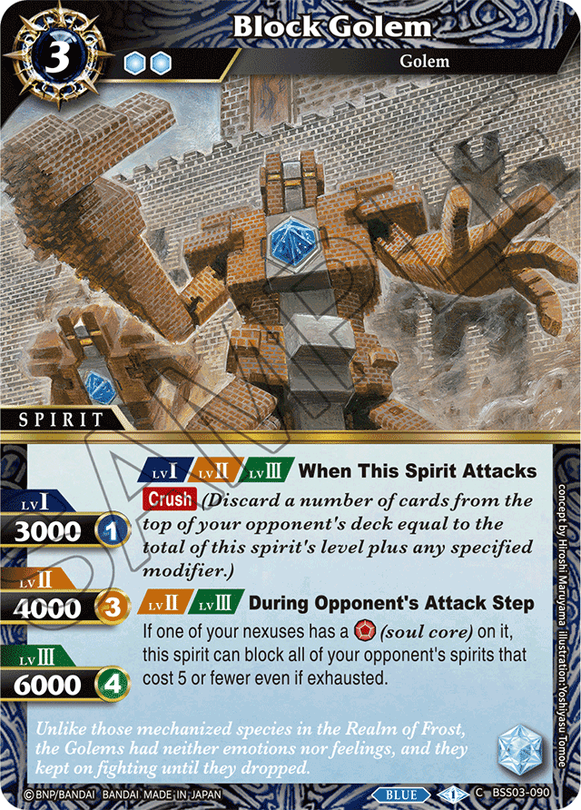 Block Golem - Aquatic Invaders - Common - BSS03-090
