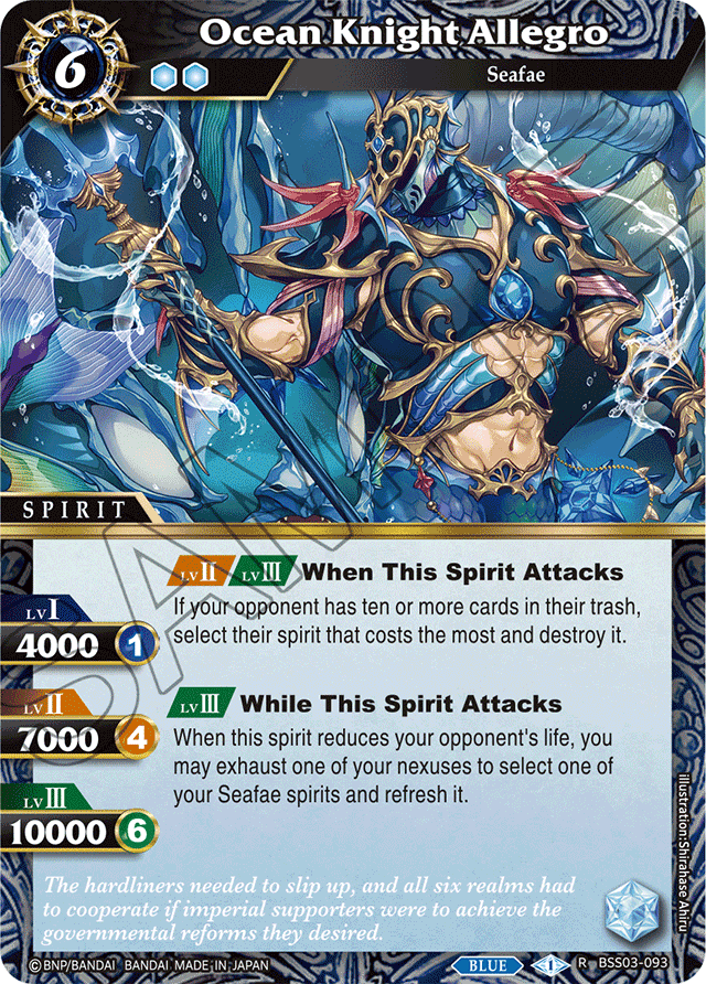 Ocean Knight Allegro - Aquatic Invaders - Rare - BSS03-093