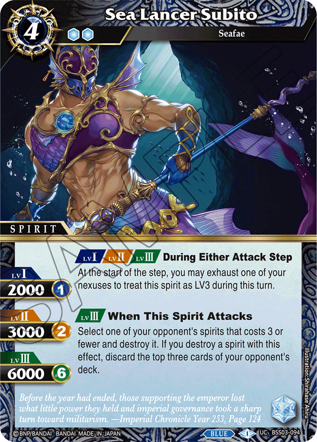 Sea Lancer Subito - Aquatic Invaders - Uncommon - BSS03-094