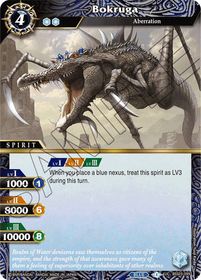 Bokruga - Aquatic Invaders - Uncommon - BSS03-099