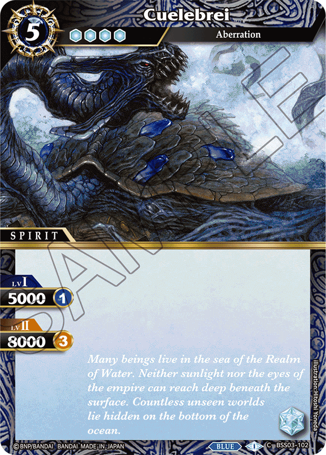 Cuelebrei - Aquatic Invaders - Common - BSS03-102