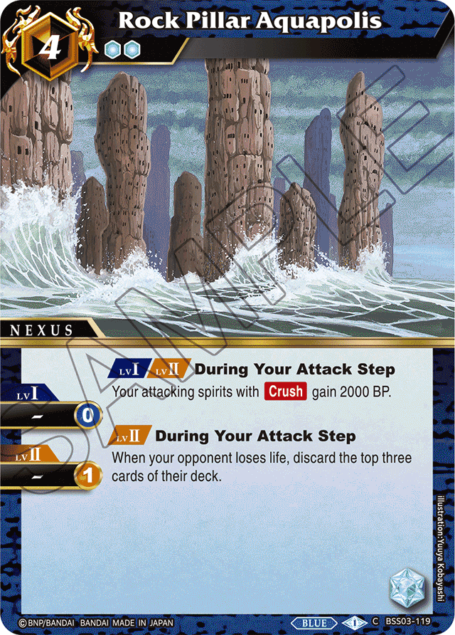 Rock Pillar Aquapolis - Aquatic Invaders - Common - BSS03-119