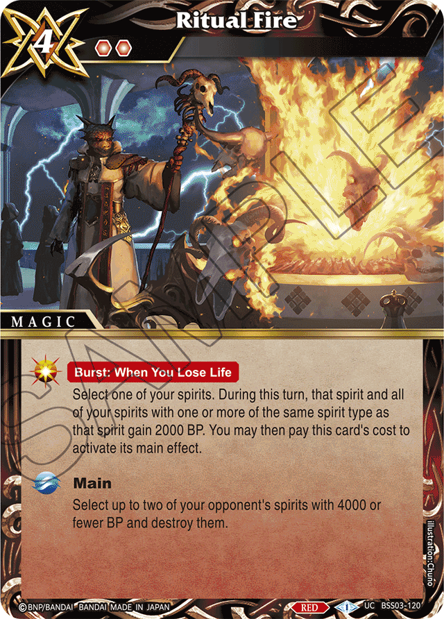 Ritual Fire - Aquatic Invaders - Uncommon - BSS03-120