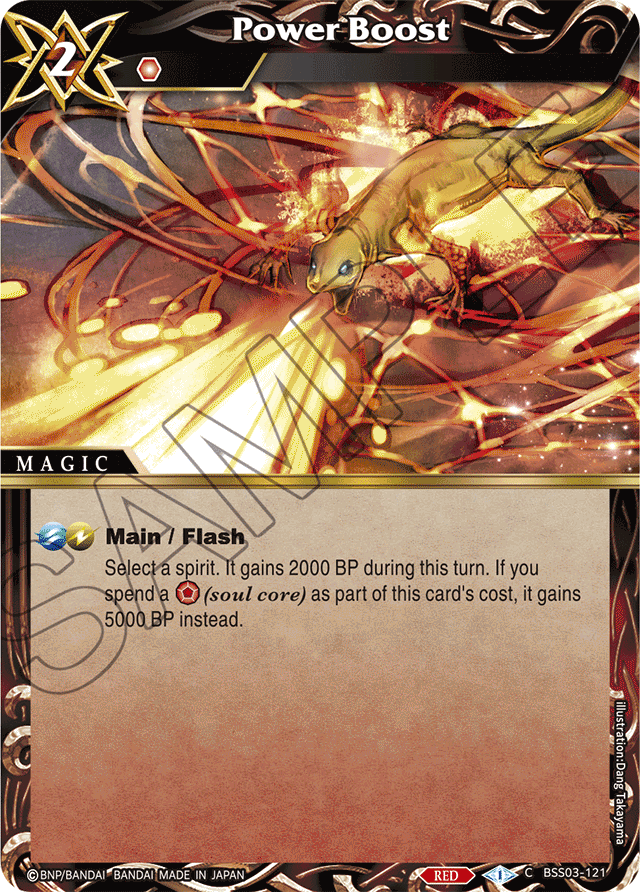 Power Boost - Aquatic Invaders - Common - BSS03-121