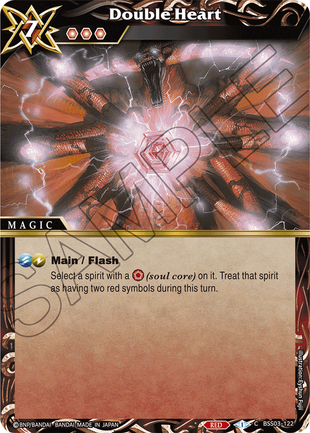 Double Heart - Aquatic Invaders - Common - BSS03-122