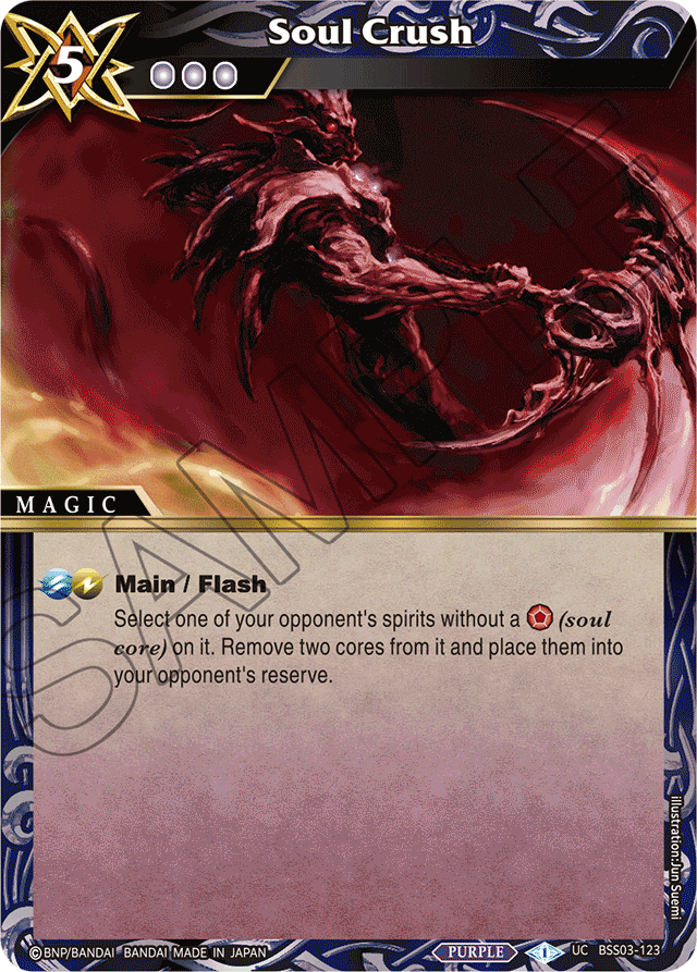 Soul Crush - Aquatic Invaders - Uncommon - BSS03-123