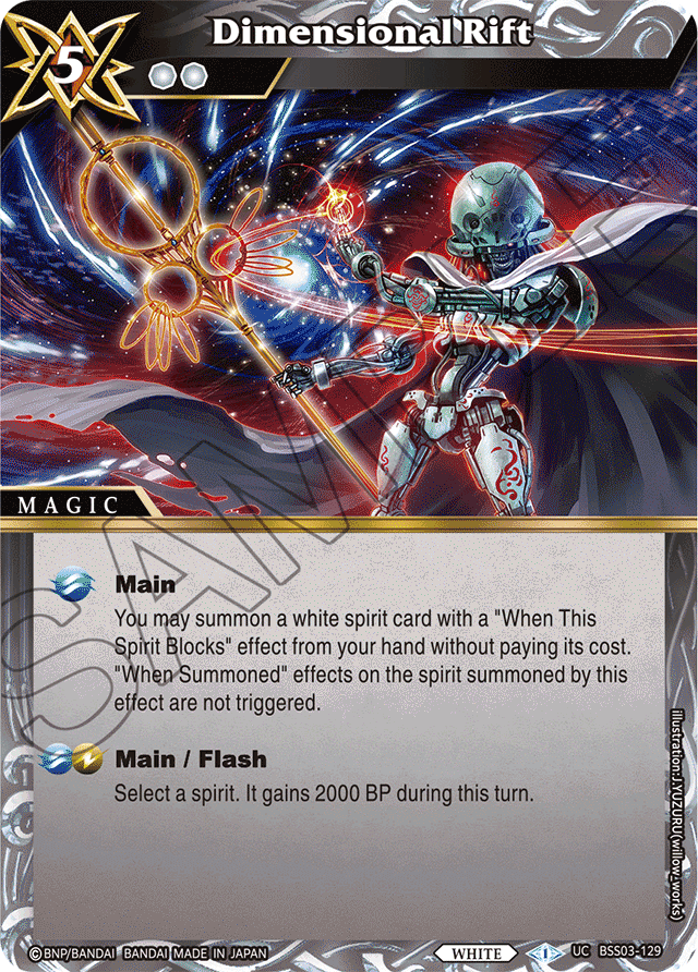 Dimensional Rift - Aquatic Invaders - Uncommon - BSS03-129