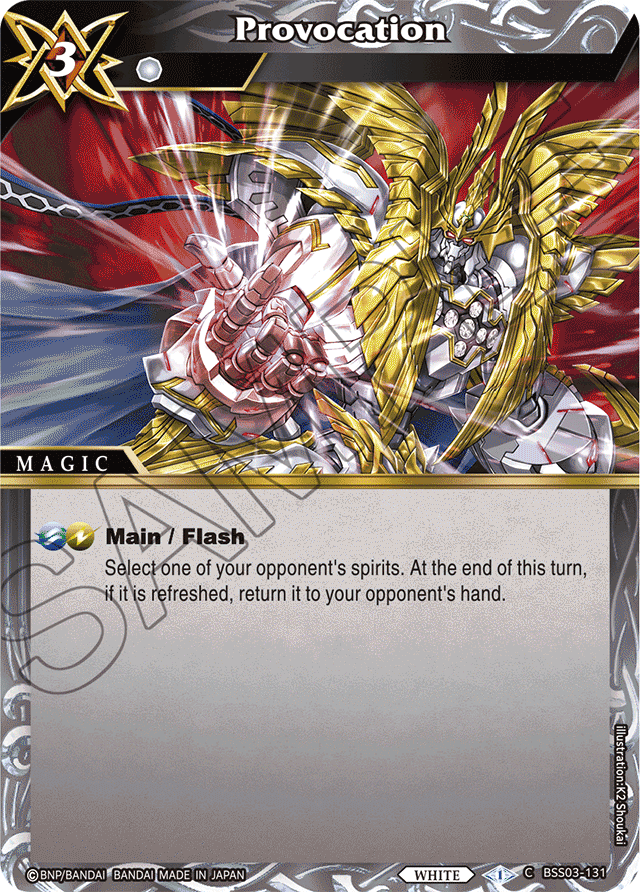 Provocation - Aquatic Invaders - Common - BSS03-131
