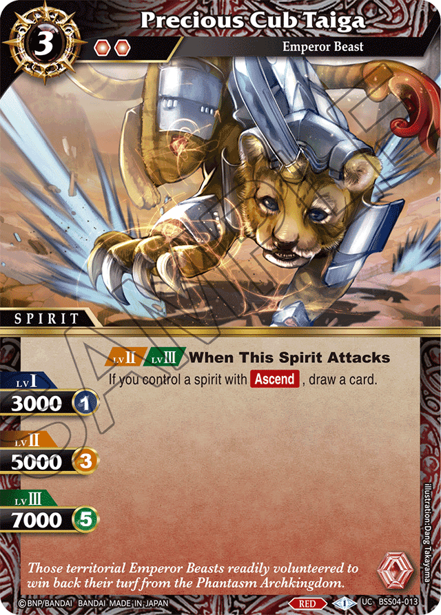 Precious Cub Taiga - Savior of Chaos - Uncommon - BSS04-013