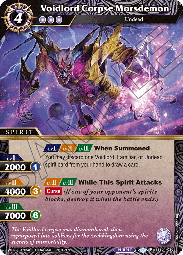 Voidlord Corpse Morsdemon - Savior of Chaos - Rare - BSS04-026