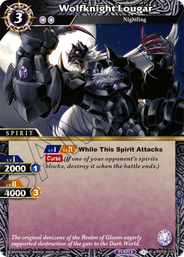 Wolfknight Lougar - Savior of Chaos - Common - BSS04-029