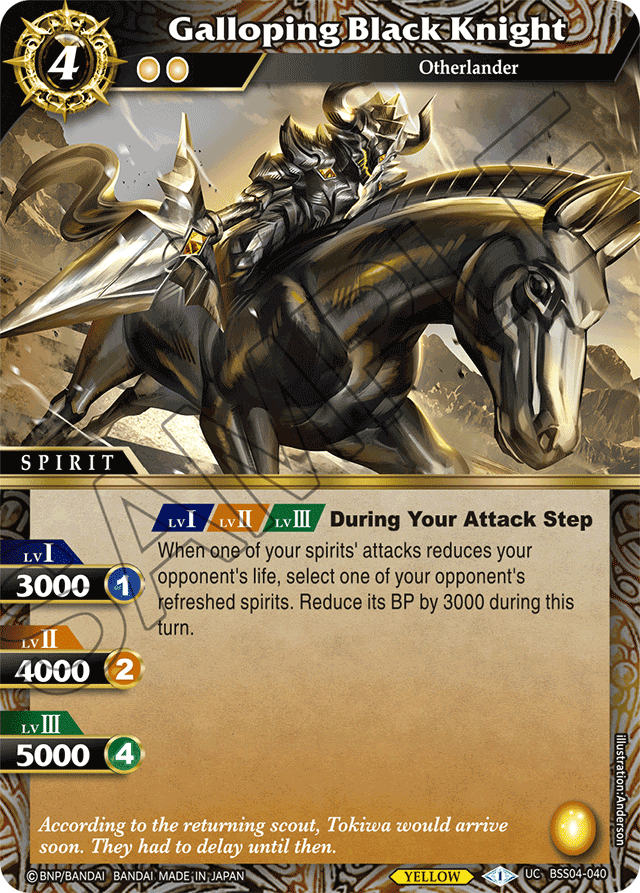 Galloping Black Knight - Savior of Chaos - Uncommon - BSS04-040