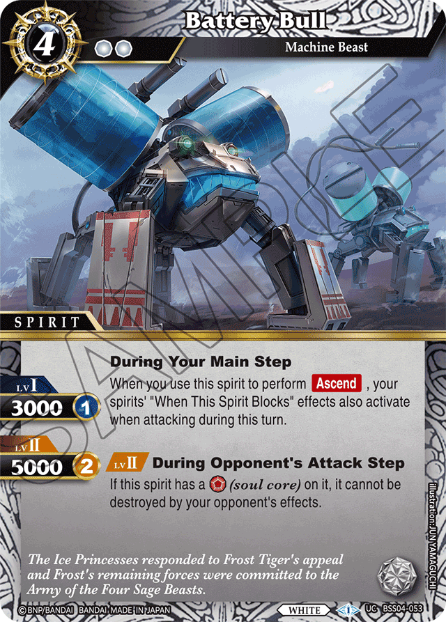 Battery Bull - Savior of Chaos - Uncommon - BSS04-053