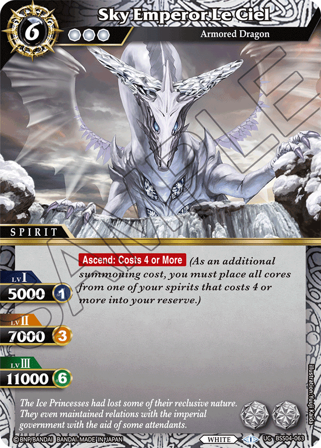 Sky Emperor Le Ciel - Savior of Chaos - Uncommon - BSS04-063