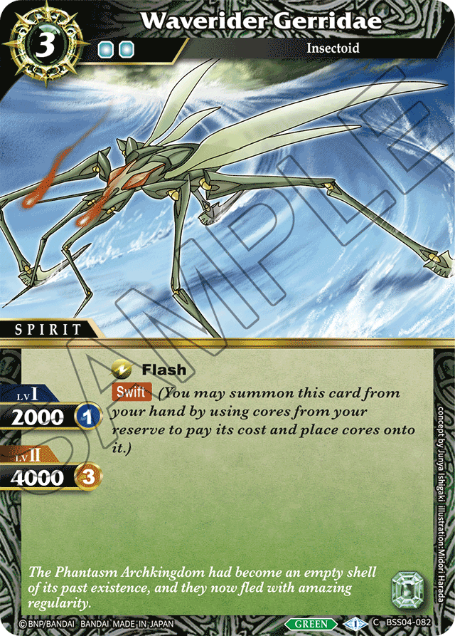 Waverider Gerridae - Savior of Chaos - Common - BSS04-082