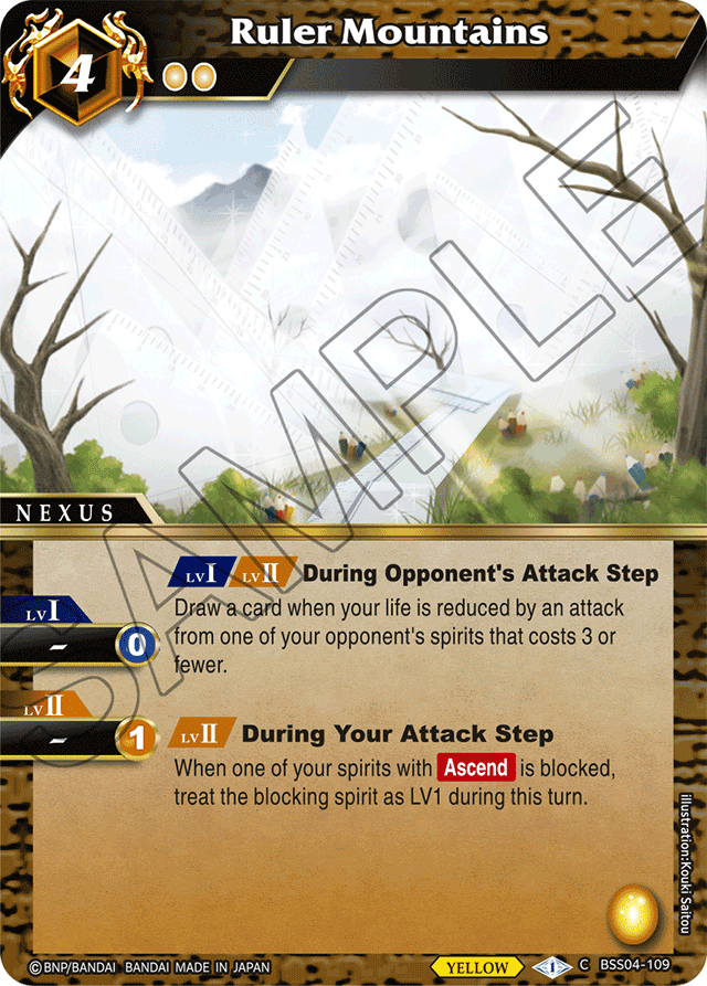 Ruler Mountains - Savior of Chaos - Common - BSS04-109