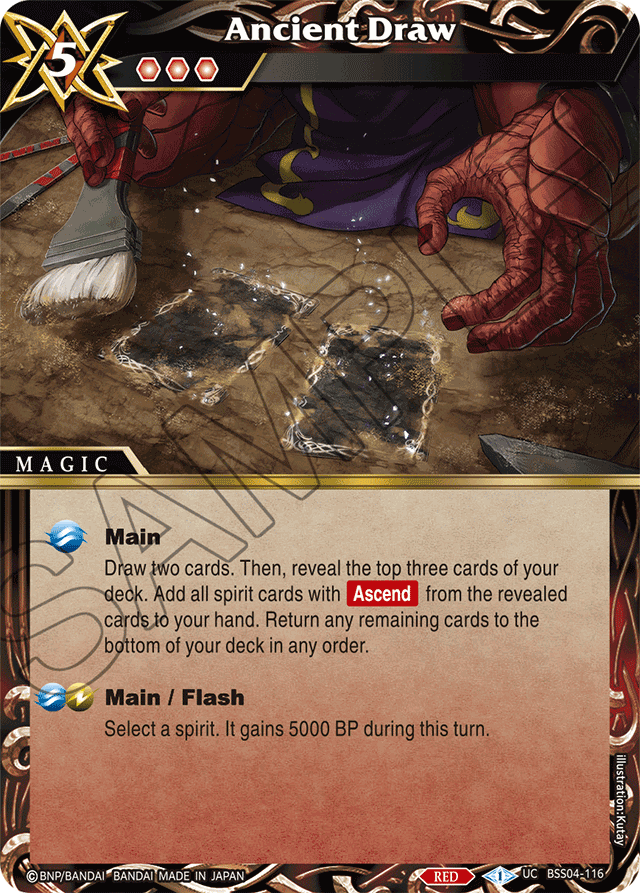 Ancient Draw - Savior of Chaos - Uncommon - BSS04-116