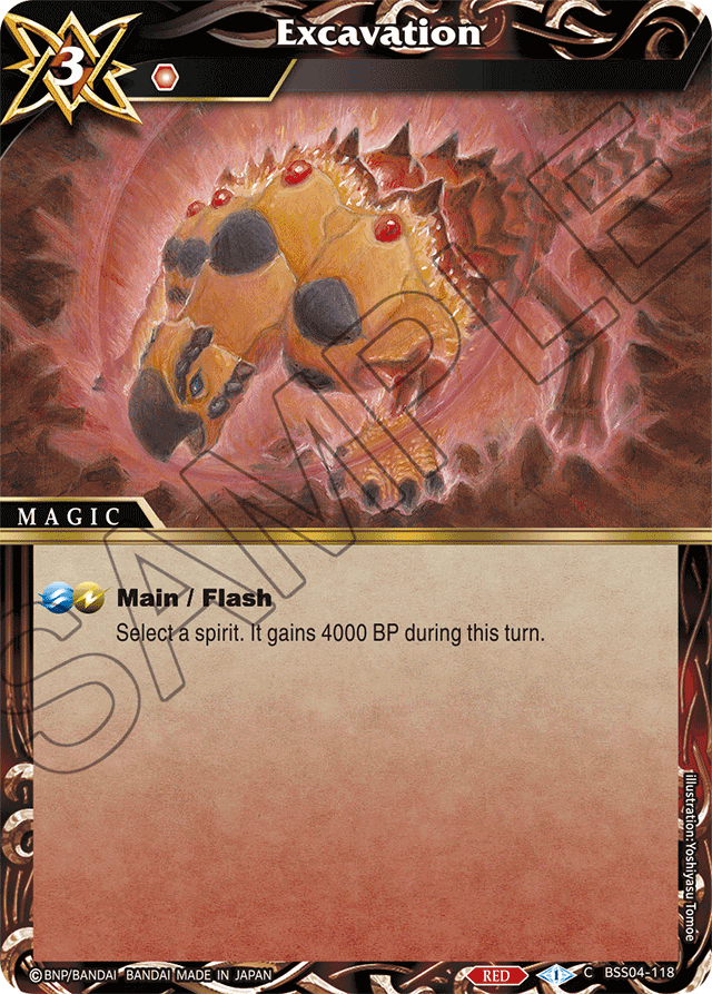 Excavation - Savior of Chaos - Common - BSS04-118