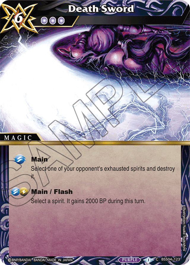 Death Sword - Savior of Chaos - Common - BSS04-123