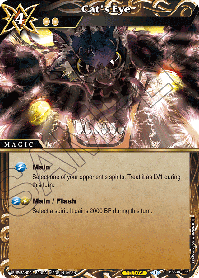 Cat's Eye - Savior of Chaos - Common - BSS04-126