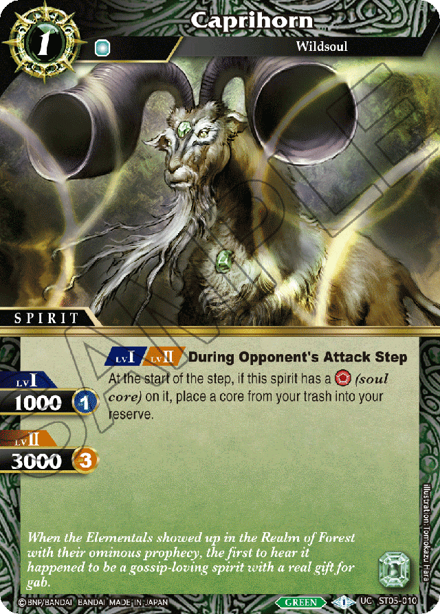 Caprihorn - Starter Deck 05: Verdant Wings - Uncommon - ST05-010