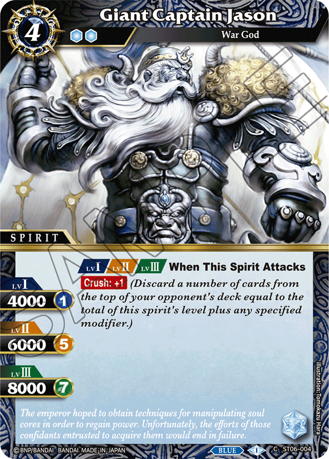 Giant Captain Jason - Starter Deck 06: Bodies of Steel - Common - ST06-004