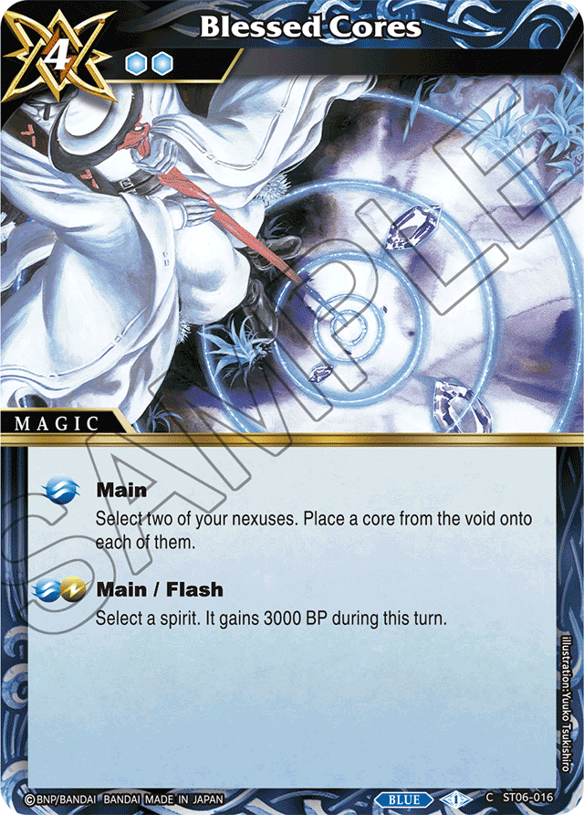 Blessed Cores - Starter Deck 06: Bodies of Steel - Common - ST06-016