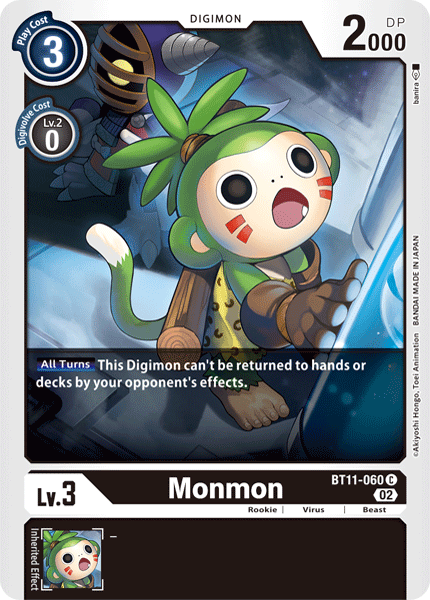 Monmon - Dimensional Phase - Common - BT11-060 C