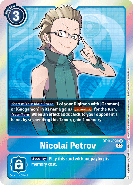 Nicolai Petrov - Dimensional Phase - Rare - BT11-090 R