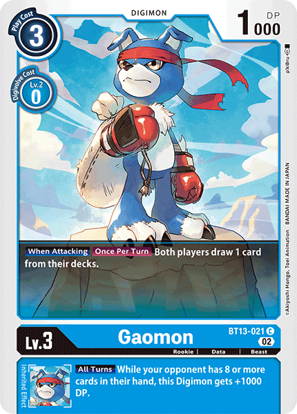 Gaomon - Versus Royal Knight Booster - Common - BT13-021 C