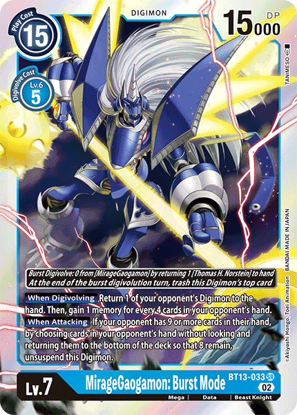 MirageGaogamon: Burst Mode - Versus Royal Knight Booster - Super Rare - BT13-033 SR
