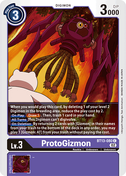 ProtoGizmon - Versus Royal Knight Booster - Common - BT13-080 C