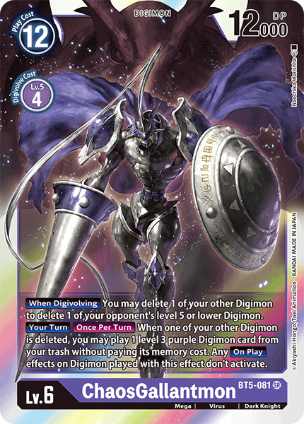 ChaosGallantmon - Battle of Omni - Super Rare - BT5-081 SR