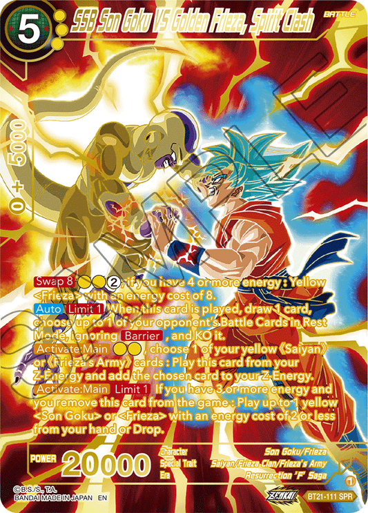 SSB Son Goku VS Golden Frieza, Spirit Clash (SPR) - Wild Resurgence - Special Rare - BT21-111