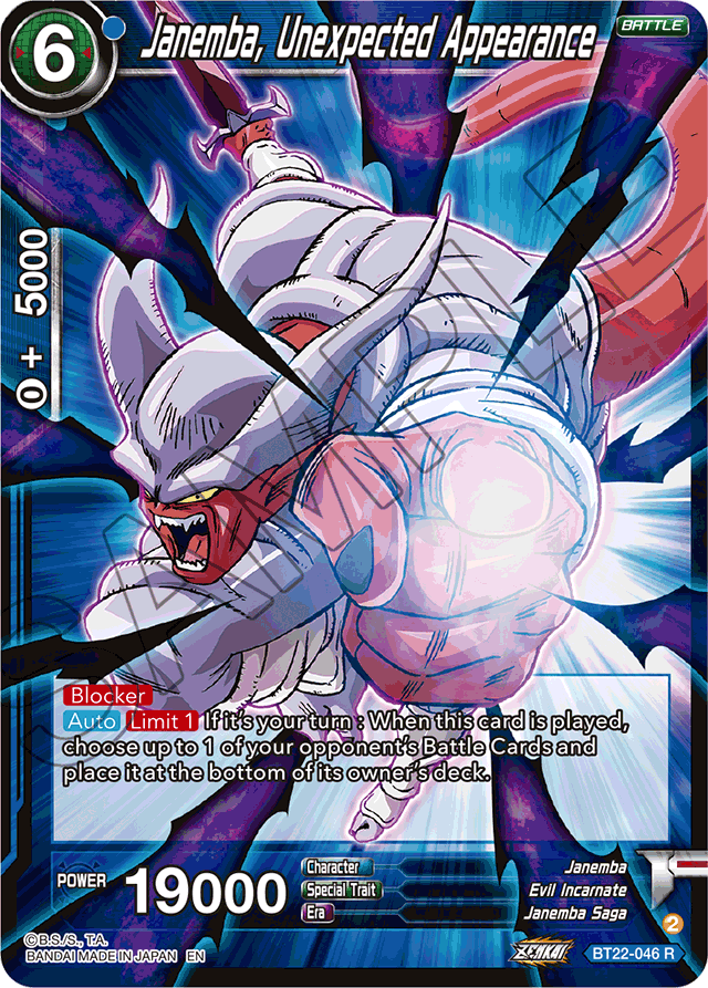 Janemba, Unexpected Appearance - Critical Blow - Rare - BT22-046