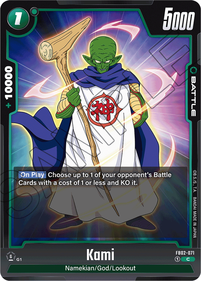 Kami - Blazing Aura - Common - FB02-071