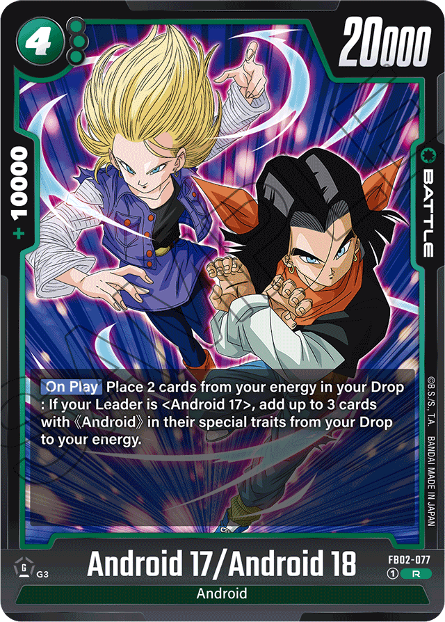 Android 17/Android 18 - Blazing Aura - Rare - FB02-077