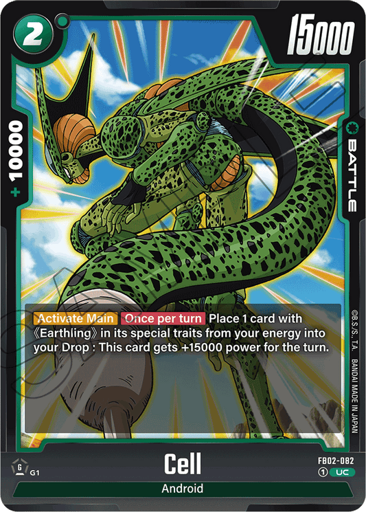 Cell - FB02-082 - Blazing Aura - Uncommon - FB02-082