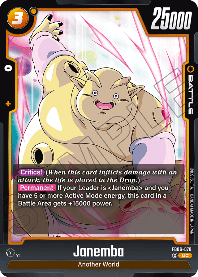 Janemba - Rivals Clash - Uncommon - FB06-078