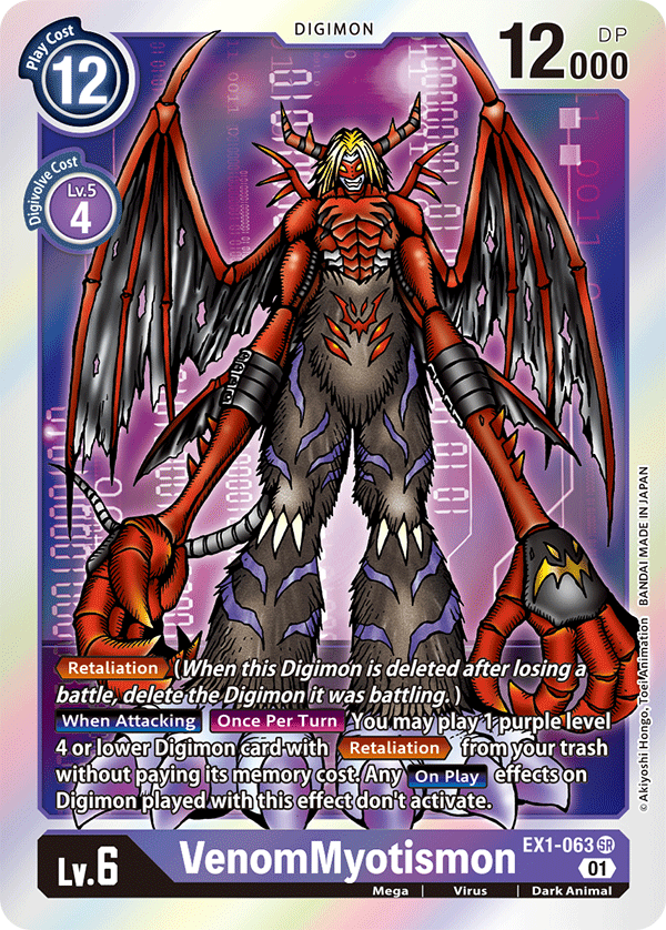 VenomMyotismon - Classic Collection - Super Rare - EX1-063 SR