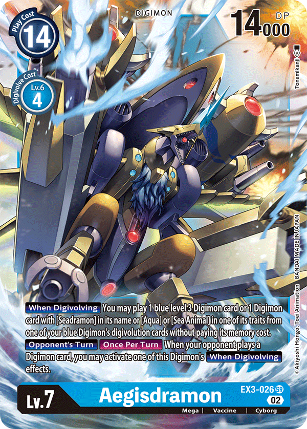 Aegisdramon - Revision Pack Cards - Super Rare - EX3-026 SR