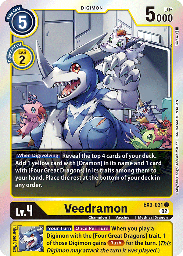Veedramon - Draconic Roar - Uncommon - EX3-031 U