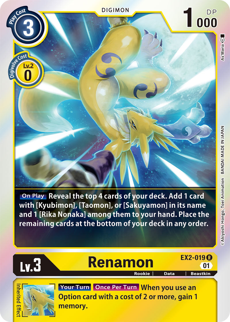 Renamon - Digital Hazard - Rare - EX2-019 R
