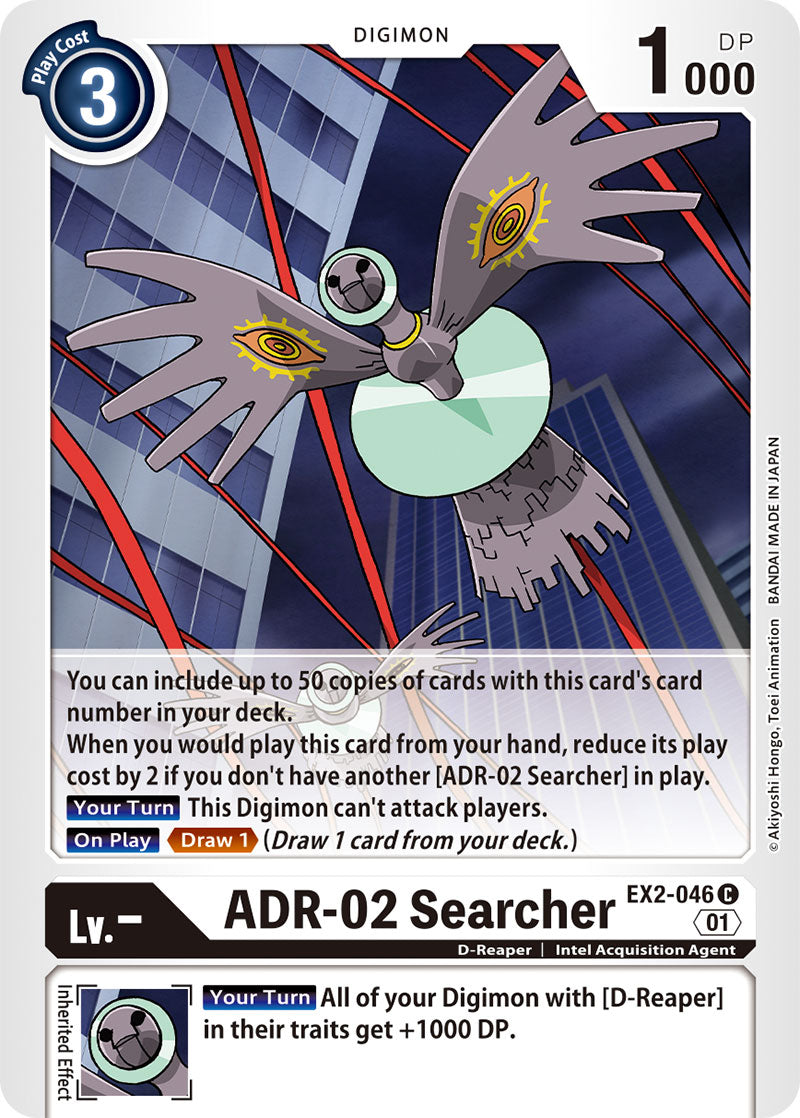 ADR-02 Searcher - Digital Hazard - Common - EX2-046 C