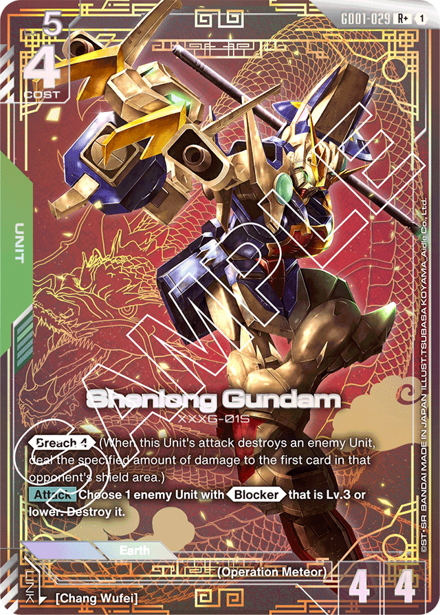 Shenlong Gundam (GD01-029) (R+) - Newtype Rising - R+ - GD01-029