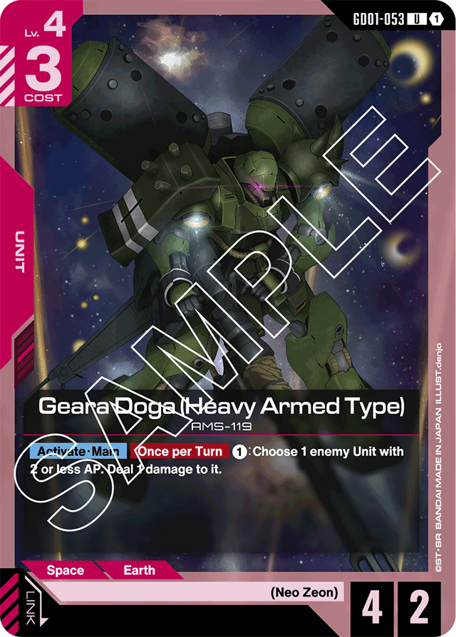 Geara Doga (Heavy Armed Type) - Newtype Rising - Uncommon - GD01-053