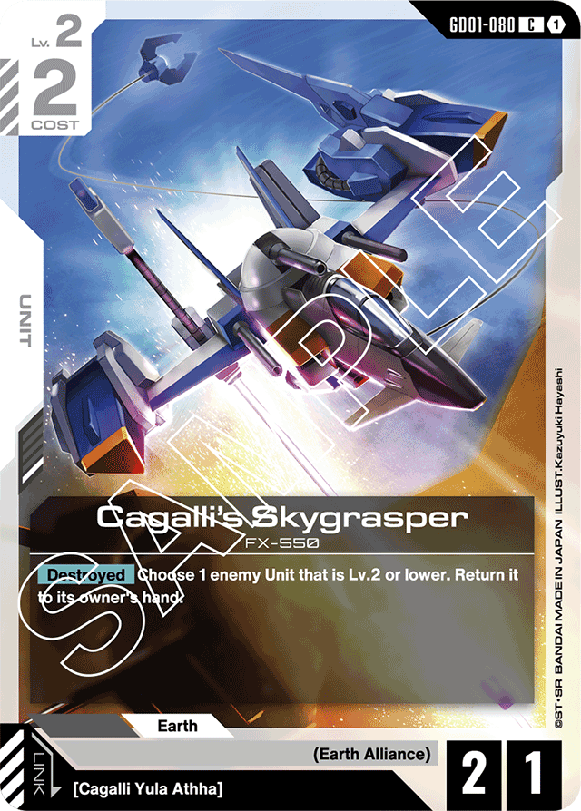 Cagalli's Skygrasper - Newtype Rising - Common - GD01-080